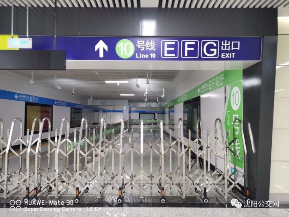 官宣沈阳地铁10号线开通在即