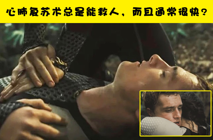 电影里经常出现的8个脱离现实的情节