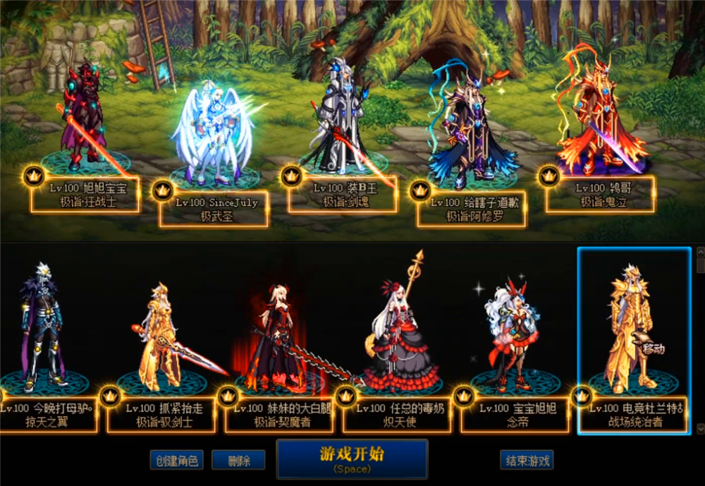 dnf:旭旭宝宝红眼集齐全部天空 比"缝纫机"还全 但有一点很恶心