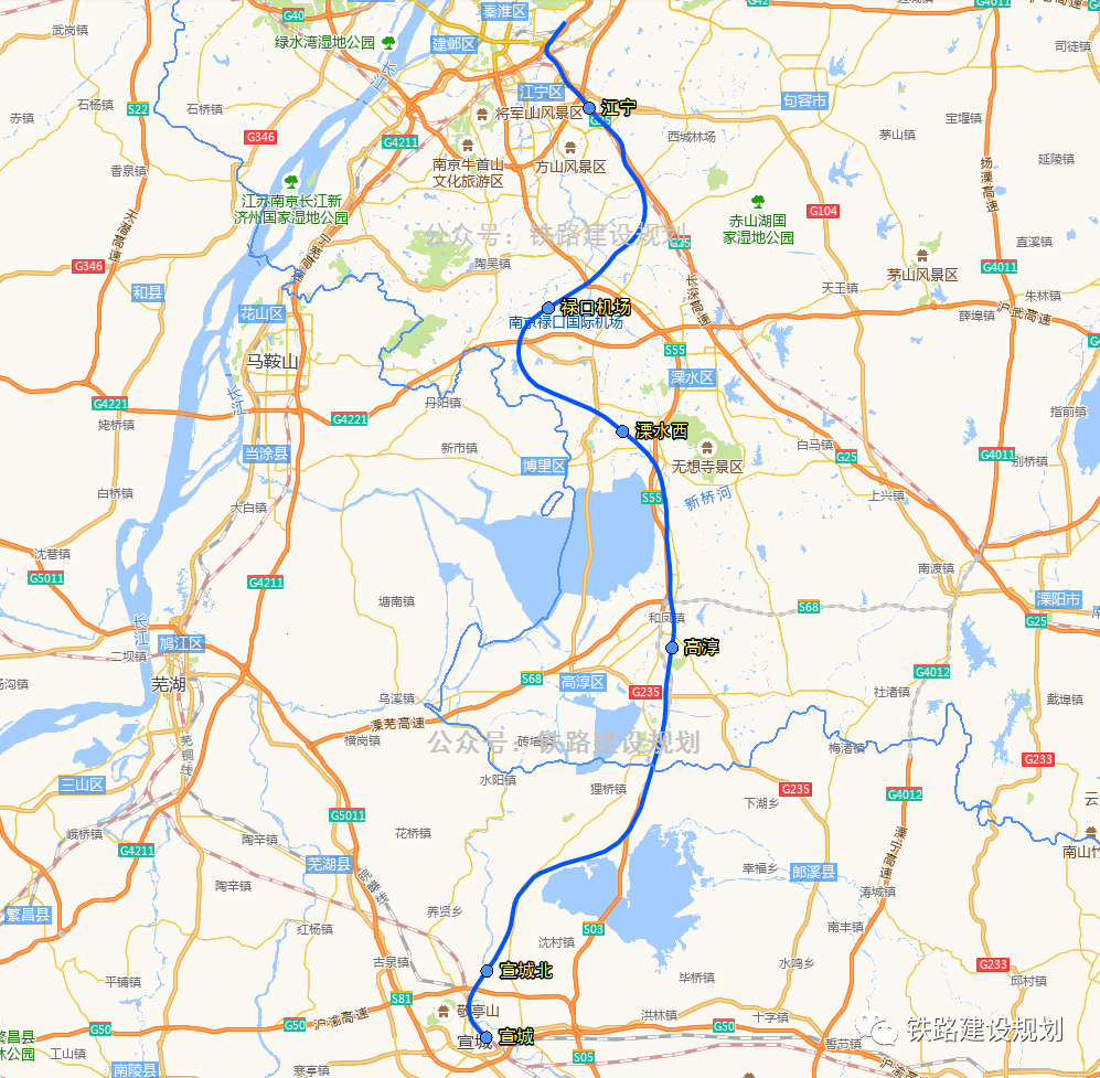 宁宣城际铁路预可研审查会召开,力争"十四五"初期开工!