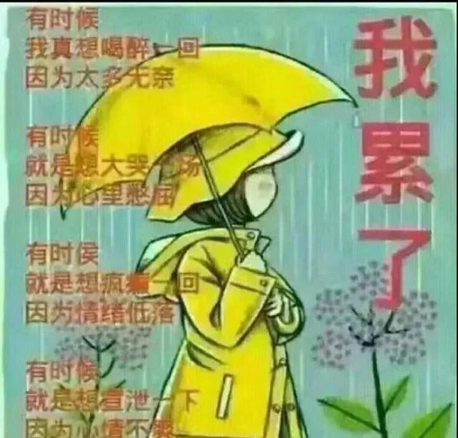 那些想不通头疼,想通了心疼的人和事,不如淡然视之.