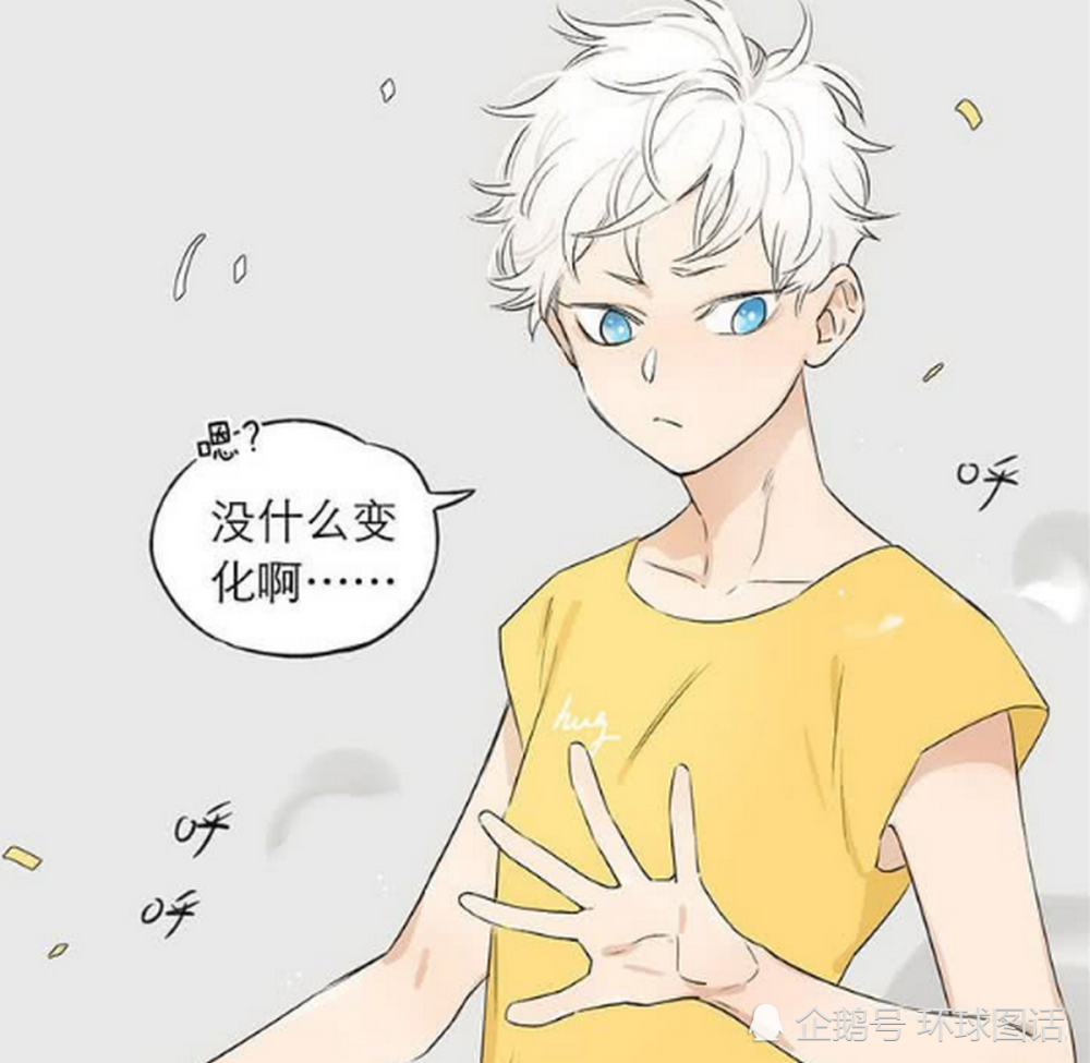 爆笑:女仆变身魔法师,消除了猫主人和男仆的"兽化",变成两个清新美