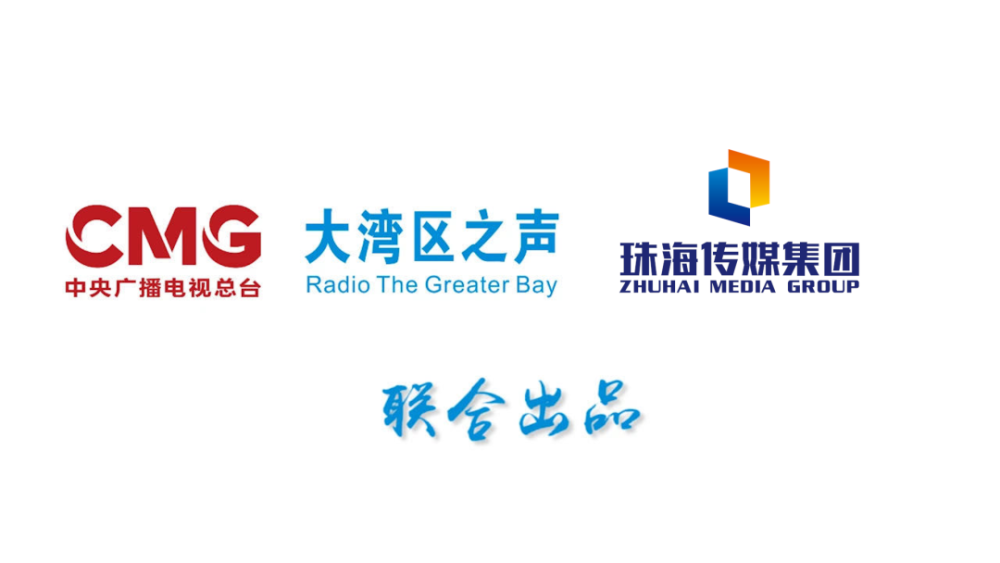 全球抗疫珠海交上硬核答卷