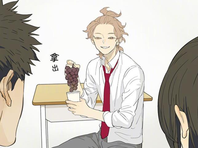 开心农场祁放宠孙璟真是付出太多好好的早读课变成了大型鲜果榨汁现场