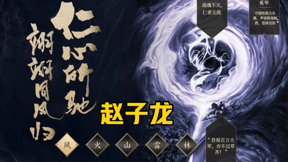 王者荣耀五虎将皮肤什么时候上线？4月28号重磅来袭别错过