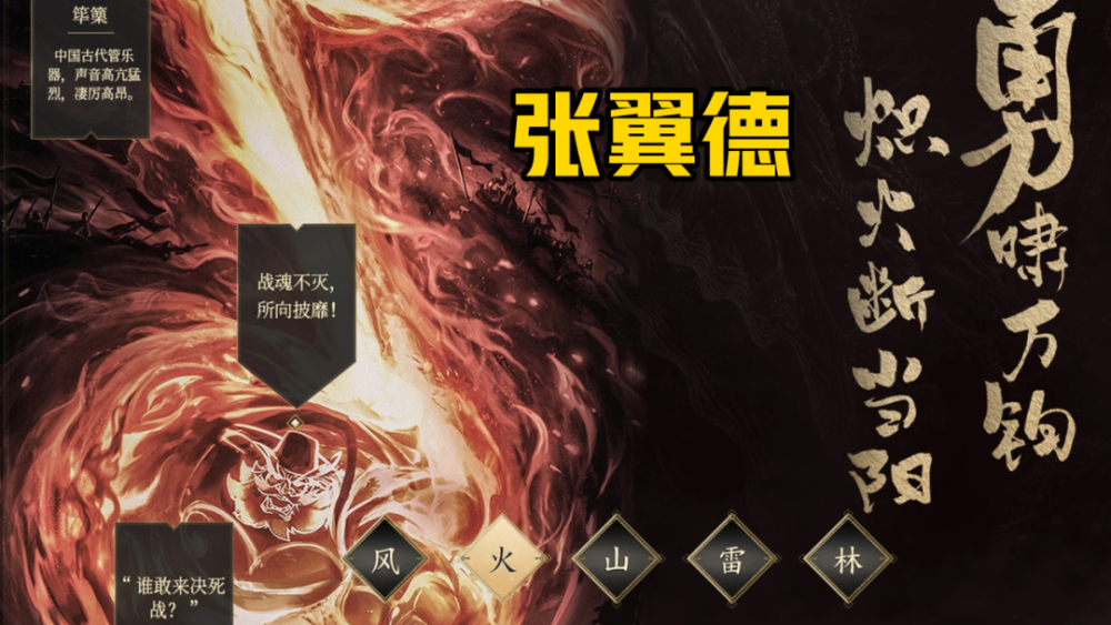 王者荣耀五虎将皮肤什么时候上线？4月28号重磅来袭别错过