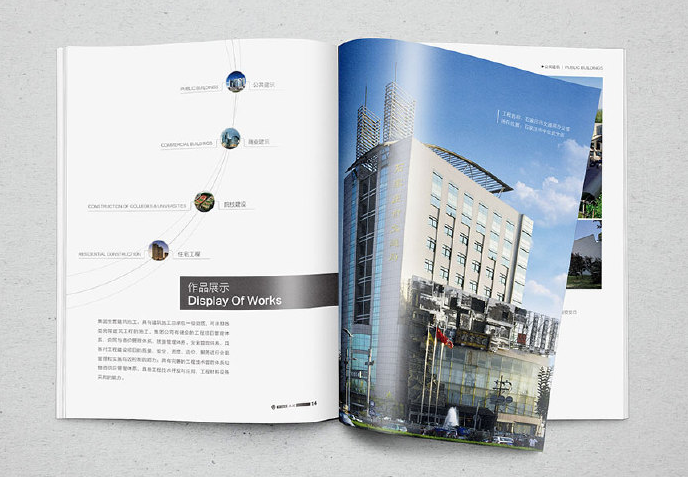 企業(yè)畫冊(cè)印刷_印刷畫冊(cè)印刷_合肥畫冊(cè)印刷印刷首選公司