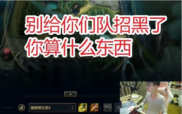 LPL：MLXG又惹祸了！和EDG粉丝对骂“EDG是世界第一吗？”
