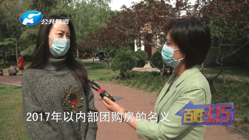 空口白話！鄭州華爾中心退房，3次承諾退款，卻一直見(jiàn)不到錢(qián)！