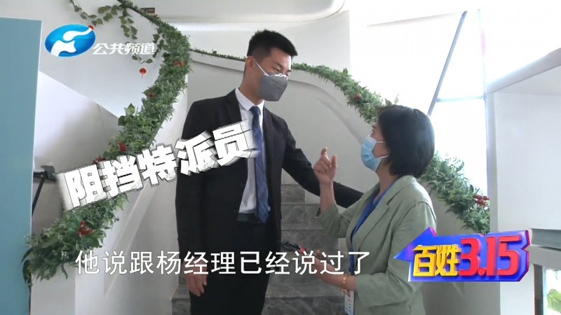 空口白話！鄭州華爾中心退房，3次承諾退款，卻一直見(jiàn)不到錢(qián)！