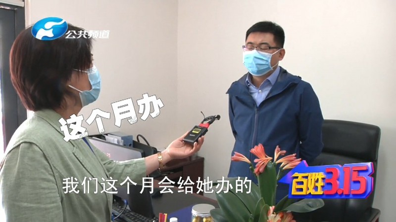 空口白話！鄭州華爾中心退房，3次承諾退款，卻一直見(jiàn)不到錢(qián)！