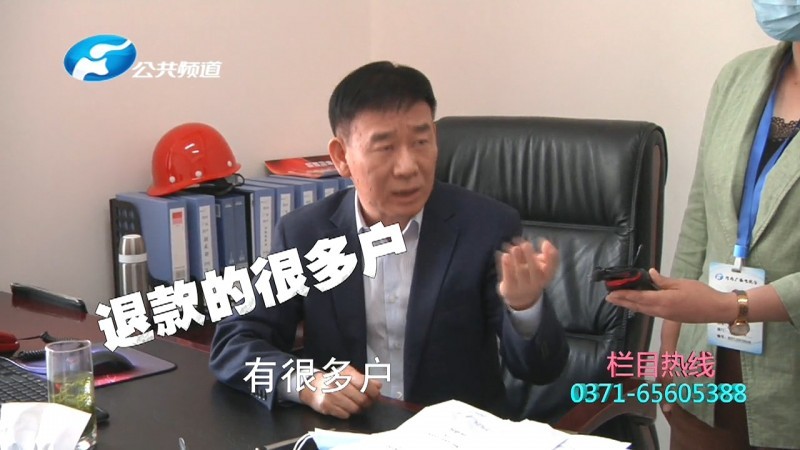 空口白話！鄭州華爾中心退房，3次承諾退款，卻一直見(jiàn)不到錢(qián)！