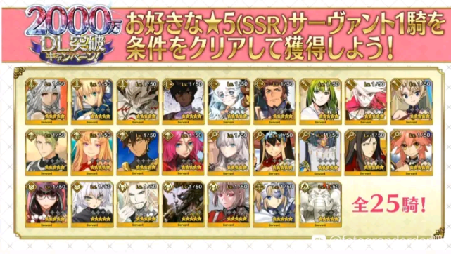 Fgo自选五星 叶良树永远滴神 莫德雷德 恶魔城 Fgo 叶良树