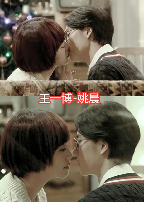 有种"心疼"叫男神的荧幕初吻,张新成肖战还好,看到王一博:牺牲好大