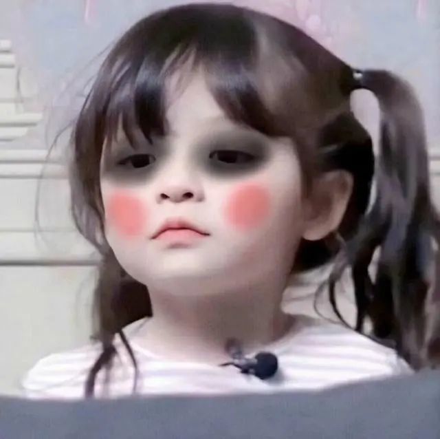 表情包:小女孩黑眼圈表情包_腾讯新闻