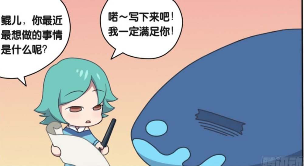 搞笑:庄周的爱鲲只要看到男团表演,感冒发烧统统消失