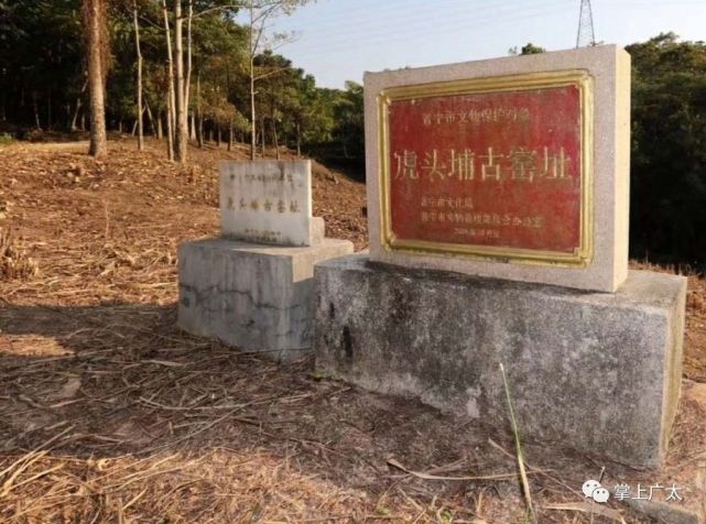 普宁这个地方将潮汕文化推至四千年前