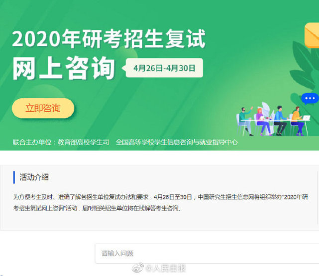 常州大學(xué)研究生國(guó)家線_2023年常州大學(xué)研究生院錄取分?jǐn)?shù)線_常州大學(xué)研究生院分?jǐn)?shù)線