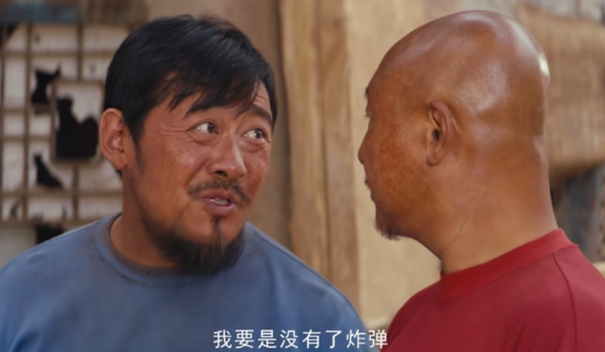 龙岭迷窟老三火了我虽是18线小演员但角色却不是小角色