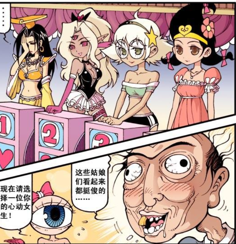 大话降龙:二郎神超越嫦娥仙子,成为天宫"最靓水"的美少女!_腾讯新闻