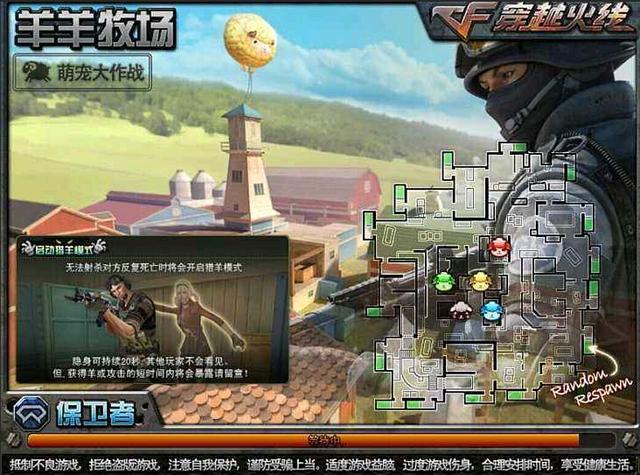 cf:大盘点那些年被下架的地图&模式,老玩家的情怀