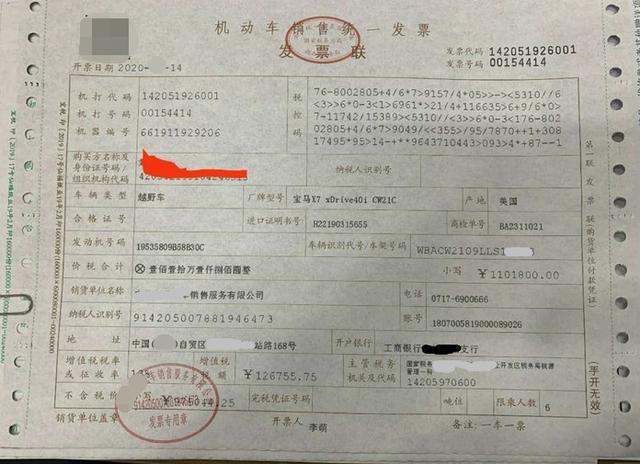 110万买到宝马x7,洗车店拿出发票,一旁的法拉利车主反应很微妙