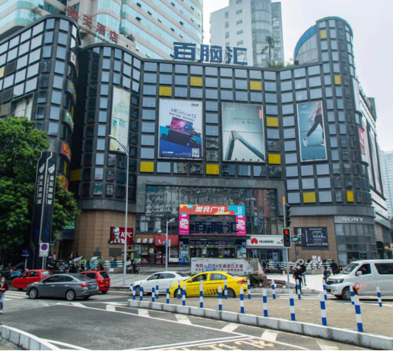 百脑汇重庆店位于地铁1号线石桥铺站4号出入口,共有二十多条线路公交