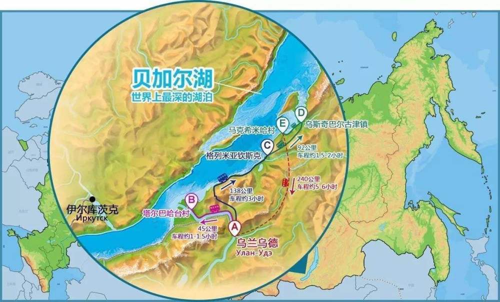 苏武牧羊的贝加尔湖淡水占全世界20这些淡水到底从哪来的