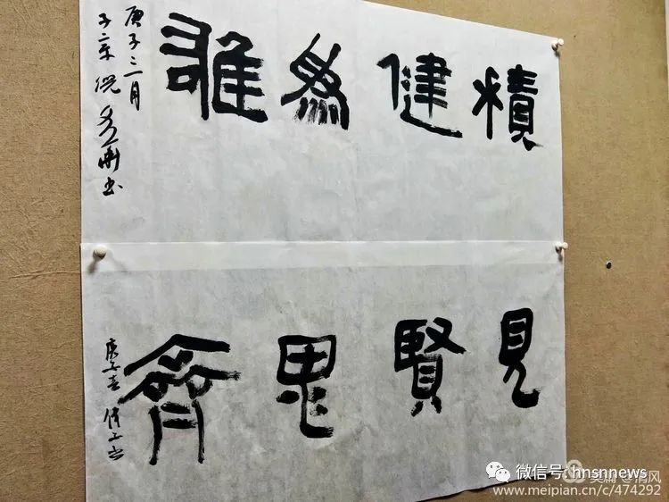 湖南省文化厅副厅长鄢福初一行指导绥宁书协工作