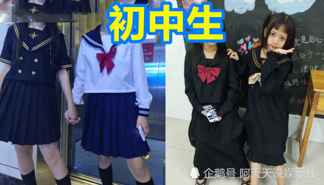 小学生 我穿洛丽塔上课 初中生 我穿jk 看到大学生 真是够酷的 服饰 汉服 洛丽塔