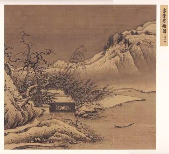 中国宋代山水画精品欣赏