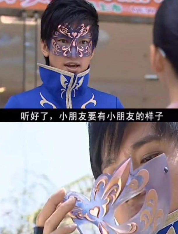 巴啦啦小魔仙12年了认出了蔡徐坤被面具下的游乐王子帅到了