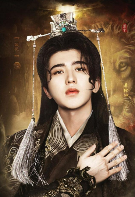 npc组合古装:蔡徐坤气质绝尘,朱正廷翩翩公子,被尤长靖惊艳到了