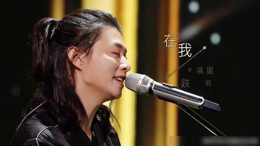 我是唱作人第二季隔壁老樊还我搞笑担当马頔