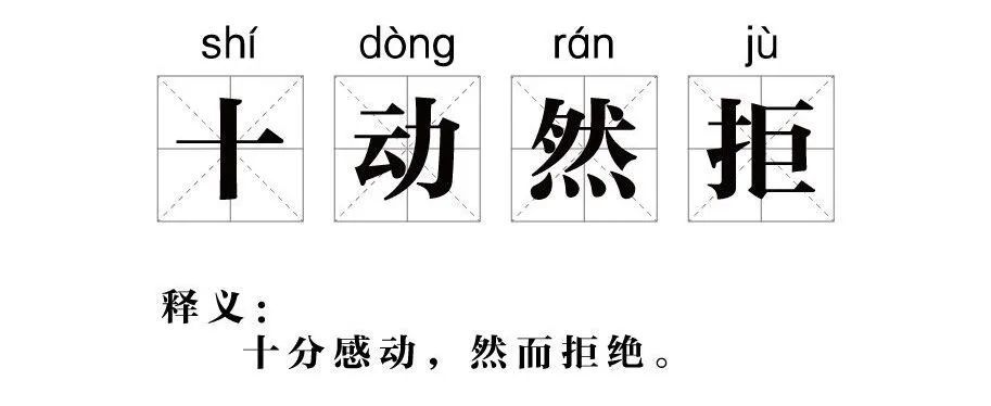 用幽默故事串起来的生肖成语 这么有趣的学习哪个孩子不爱 腾讯新闻