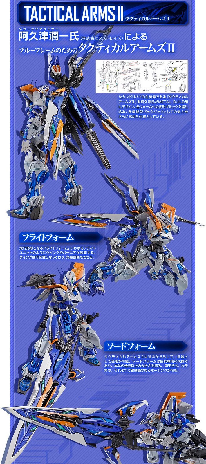 最强佣兵参战mb蓝色异端二型r