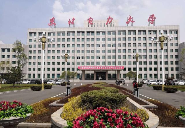 的沈阳工业大学,位于天津的河北工业大学,位于吉林市的东北电力大学