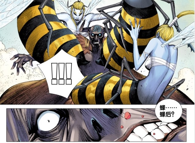 继续《西行纪》漫画赏析之【56—59话】 看点这会儿