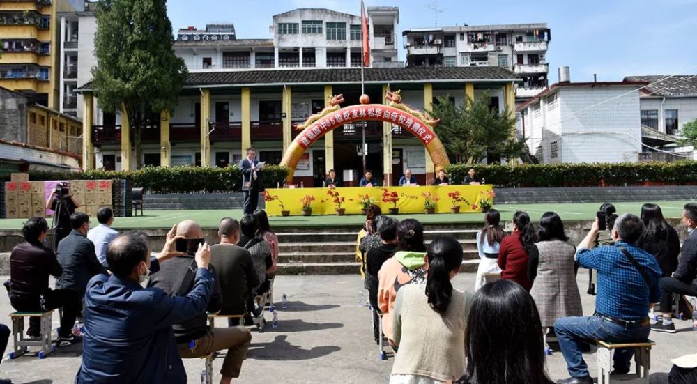 厦门建瓯商会会长林松华为母校捐赠86.6万元