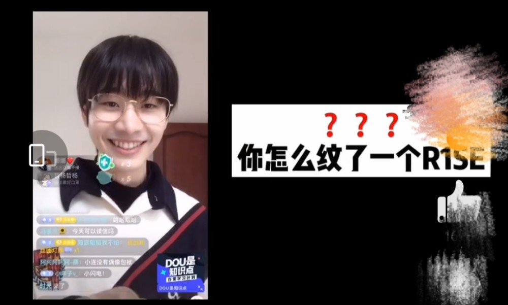 青春有你第一季选手连淮伟r1se纹身