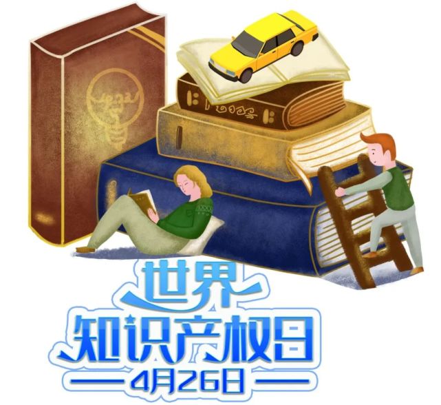知识产权诉讼频发,汽车企业该如何用好专利这件武器?