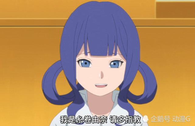 木叶新一代"村花"上线,向日葵没她可爱,她比花火还美|漩涡向日葵|博人