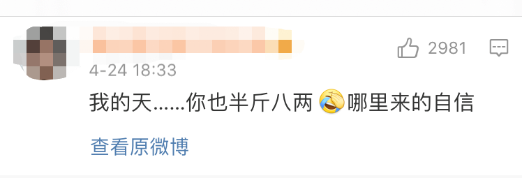 张雨绮|粉丝劝劝张雨绮吧，别说话了！