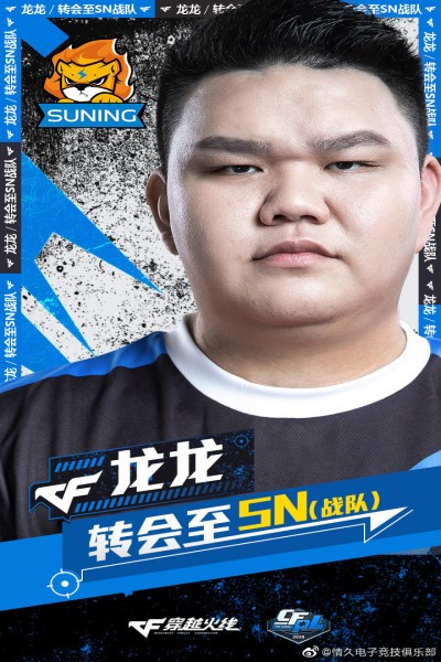 多位核心队员离队 情久终迎来强援