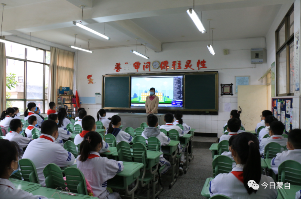 太阳当空照,"神兽"归笼了 今天蒙自小学终于开学啦!