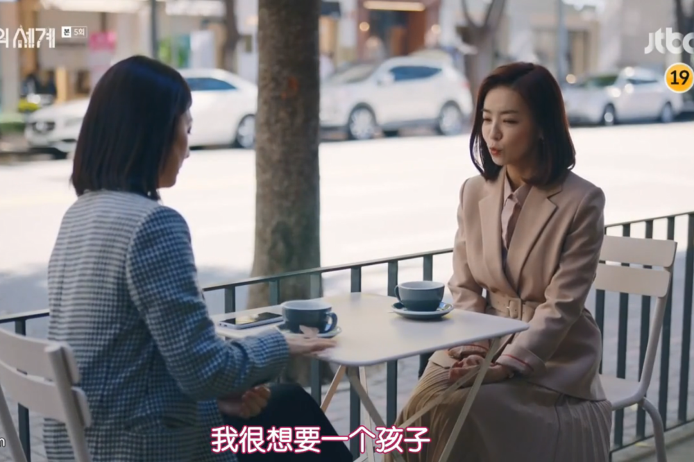 《夫妻的世界》中的孙济赫夫妇,丁克不是他不爱孩子,是他不爱你