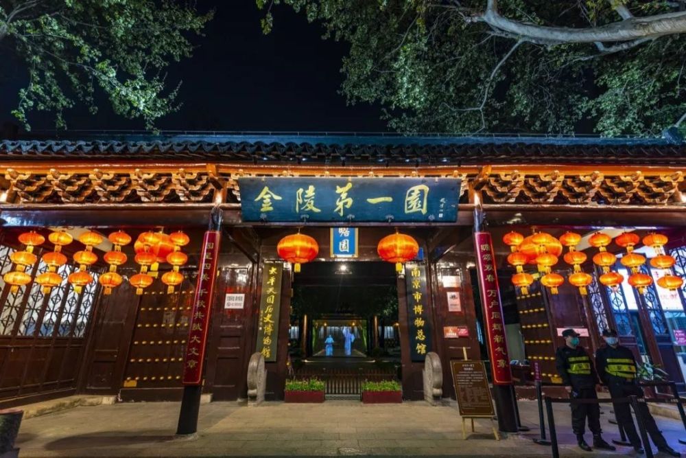 赶紧喊上小伙伴们近日,瞻园恢复夜间开放啦!