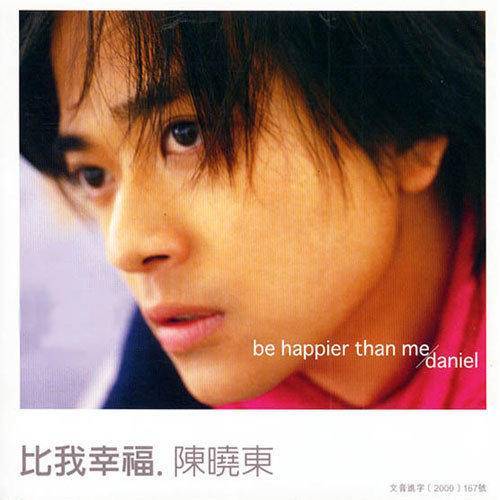 年纪轻轻的经纪人梁少英突然不辞而别,跳楼自杀.