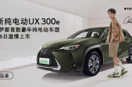 豪华车瞄准00后小鲜肉王俊凯代言雷克萨斯宝马选易烊千玺