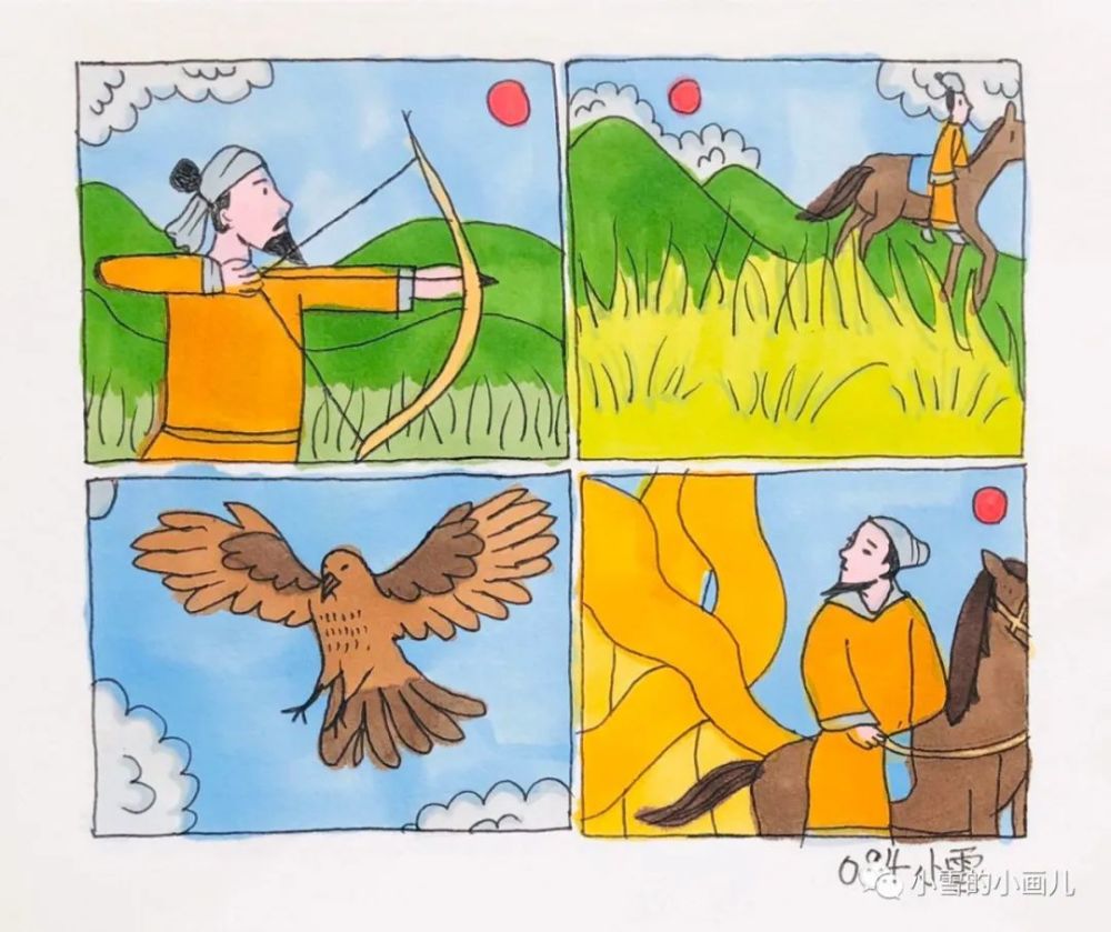 我画古诗请你来猜